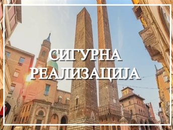 EMILIA ROMAGNA 3НП(Болоња - Ферара-Римини-Равена-Сан Марино-Парма-Модена)