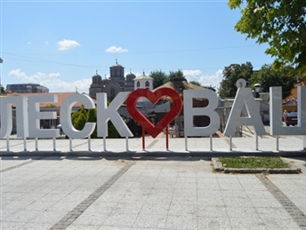 ЛЕСКОВАЧКА РОШТИЉАДА- 30.08.2025