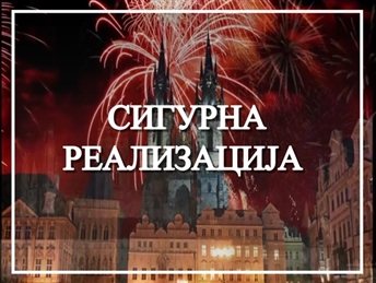 Прага 3НП (Карлови Вари - Дрезден - Виена)