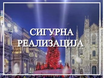 Милано (FRANCIACORTA OUTLET - Лугано-Комо-Сирмионе) 3НП