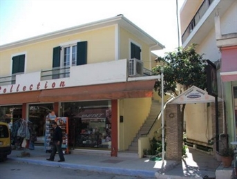 Вила Афродити – Нидри, Лефкада  2026