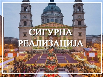 Будимпешта - Виена -Сопствена програма