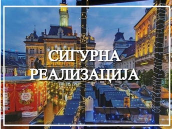 НОВИ САД, ТЕМИШВАР И БЕЛГРАД- Сопствена програма