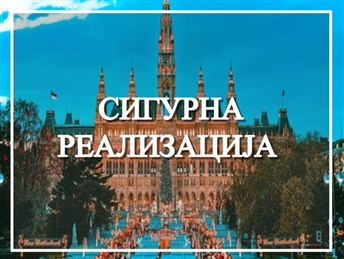 Виена - Outlet Shoping Center Parndorf - Братислава 2НП - Christmas Мarket