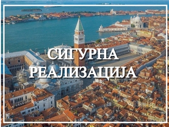 Венеција, Фиренца, Верона,Сирмеоне