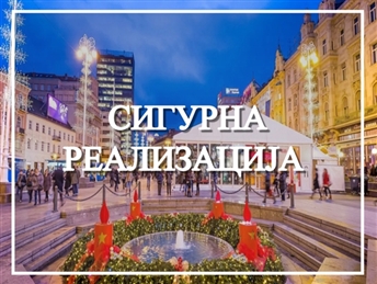 ЗАГРЕБ и ЉУБЉАНА