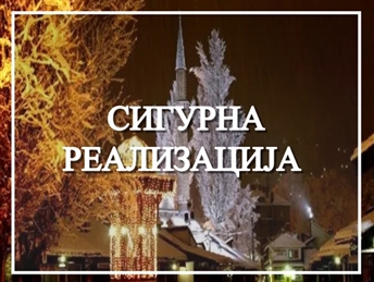 САРАЕВО со посета на термална ривиера- МОСТАР