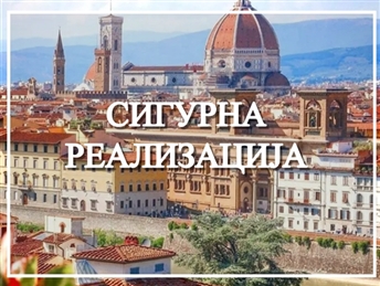 (Тоскана ) Фиренца-Чинкве Тере