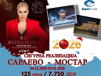 САРАЕВО И МОСТАР -Сигурна Реализација