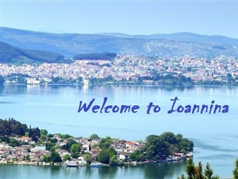 ЈАНИНА – МЕТЦОВО   ПЕШТЕРА ПЕРАМА  14/15.03.2026