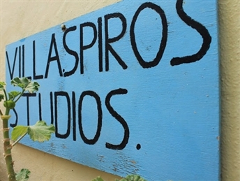 Вила Спирос Агиос Никитас 2026