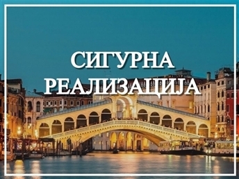 Венеција-Милано-Верона-Трст