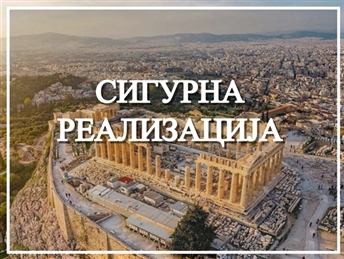 АТИНА Пелопонез -Пиреа-Глифада-Сунион