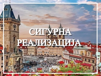 ПРАГА-ДРЕЗДЕН-КАРЛШТАЈН-КАРЛОВИ ВАРИ-ВИЕНА