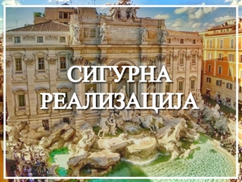 Чао Италија 3НП