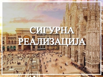 Милано (Џенова-Outlet Seravale - Лугано - Комо - Сирмионе) 3НП