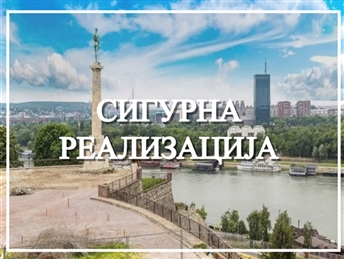 БЕЛГРАД – ТЕМИШВАР - НОВИ САД - МАНАСТИР ТУМАНЕ 19.03.2026-Сопствена програма