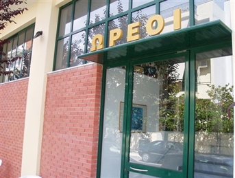 Orei Hotel 3* - Eдипсос