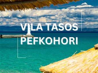Вила ТАSOS 2026