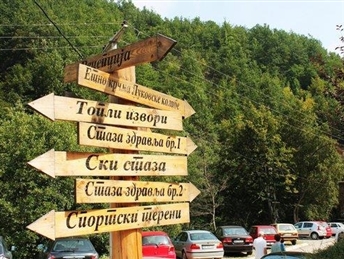 ЛУКОВСКА БАЊА - Хотел Бела Јела 4*