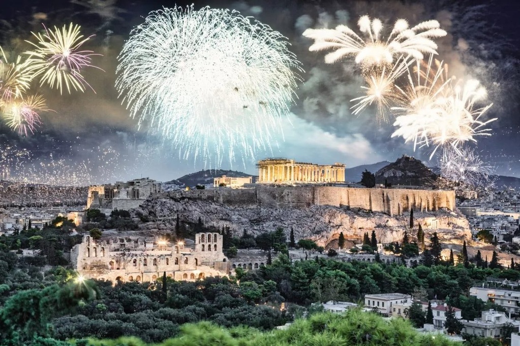 Евија со Атина